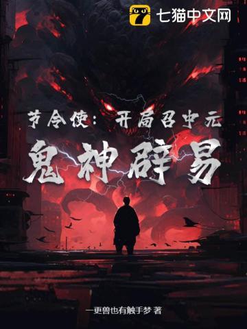 从透视开始到暴富
