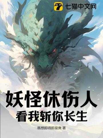从透视开始报复