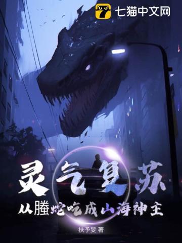 从透视开始爆富笔趣阁