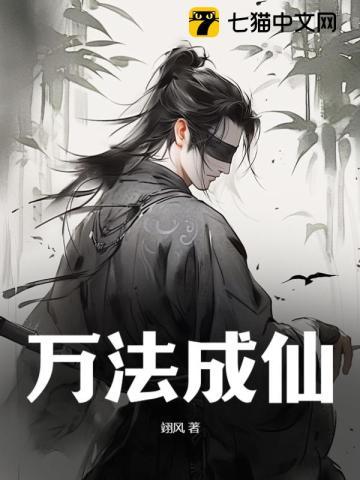 离婚后我首富身份曝光了短剧