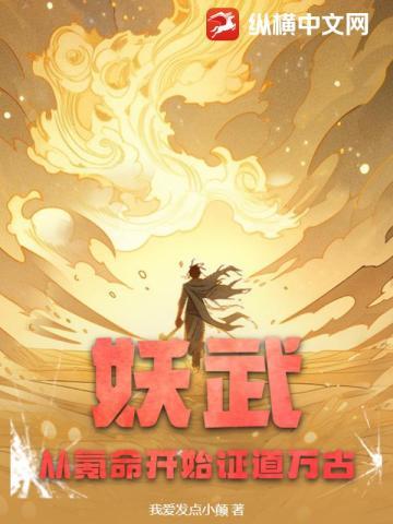我怀了大佬的崽免费阅读