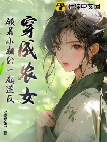 和七个 alpha 流落荒岛的日子