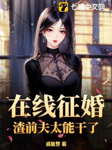 和七个alpha流落荒岛的日子t