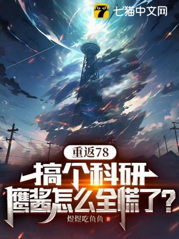 和七个alpha流落荒岛的日子24