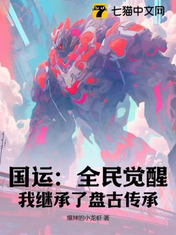 和7个alpha流落荒岛的日子23