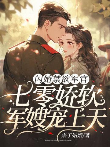 都市战神杨洛免费阅读