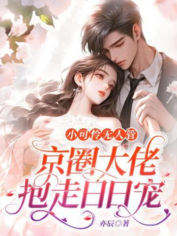 都市战神归来