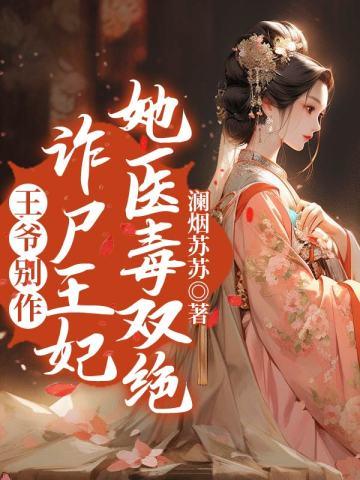 都市战神林北苏婉最新章节