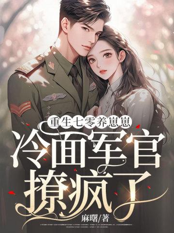 战起1938讲的什么