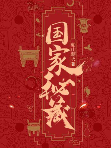 战起1938介绍