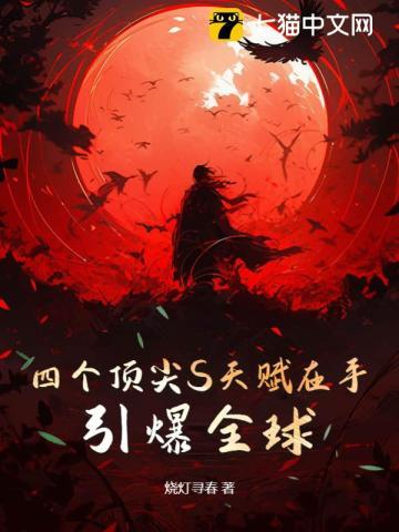 战起1938结局是什么