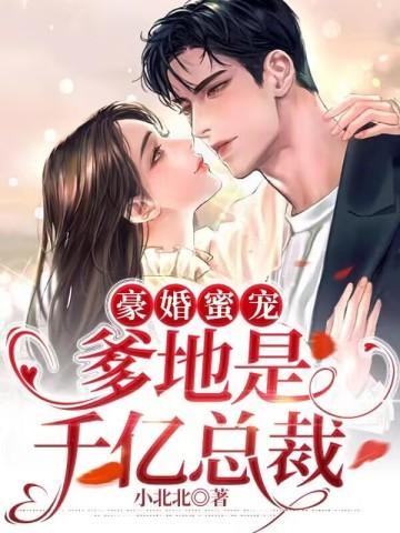 我当道士那些年TXT