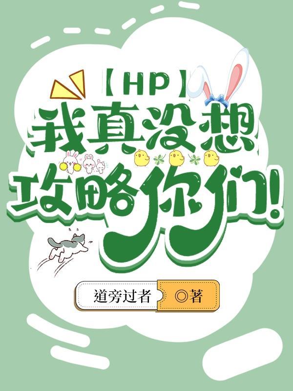 我当道士那些年陈承一
