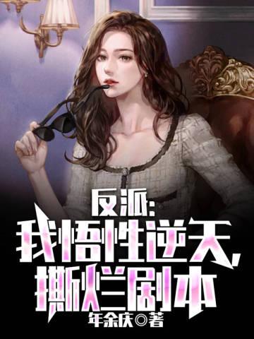 这个路子有点野