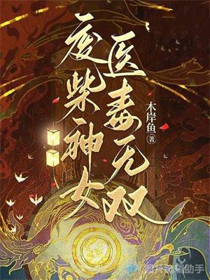 极致掌控阿款 骨科