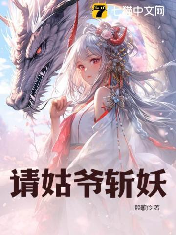 旋风百草2