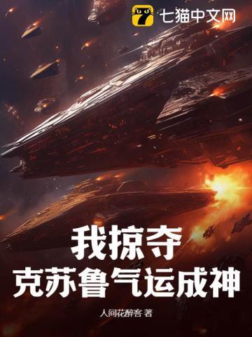 旋风百草后续