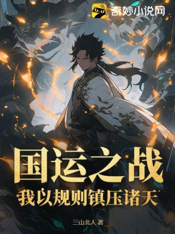开局醉酒十年