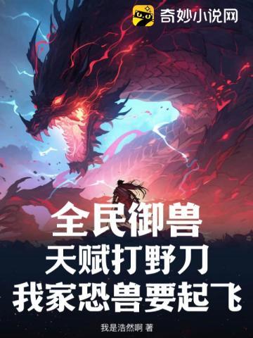 一朝出世酒剑仙 第172章