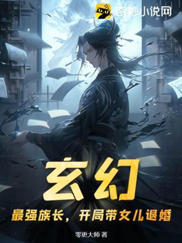一朝出世酒剑仙免费