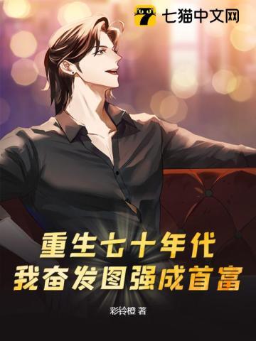 一朝出世酒剑仙 第171章