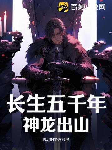 一朝出世酒剑仙百科
