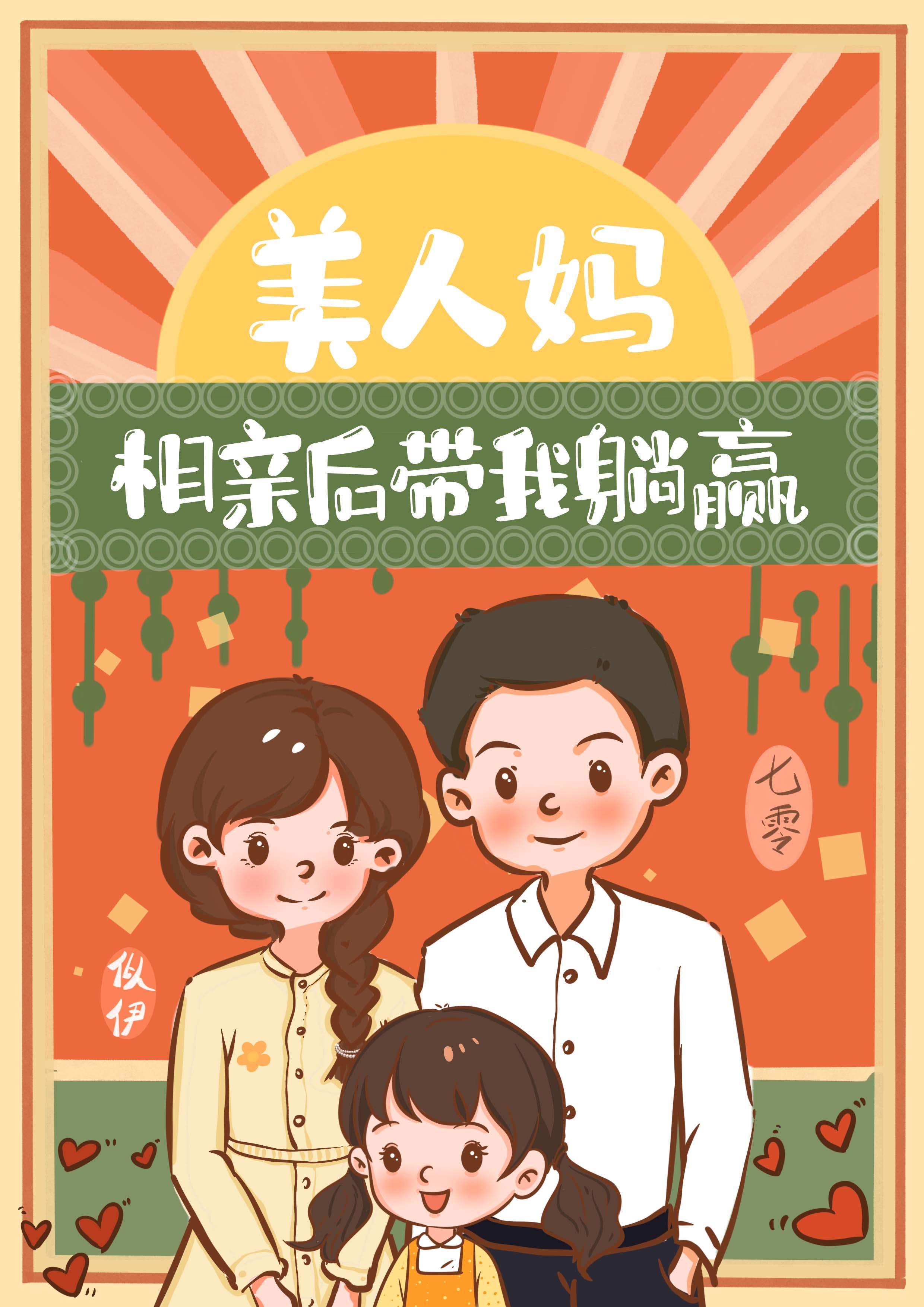 一朝出世酒剑仙有声