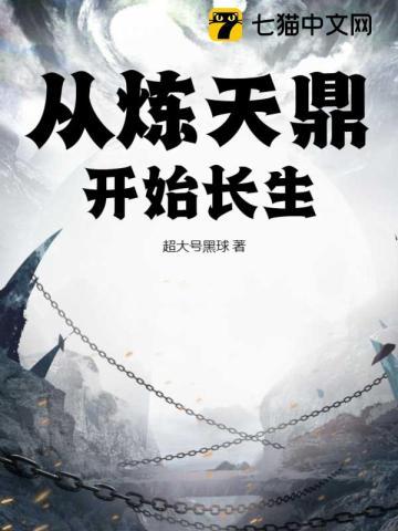 她被娇宠了免费阅读