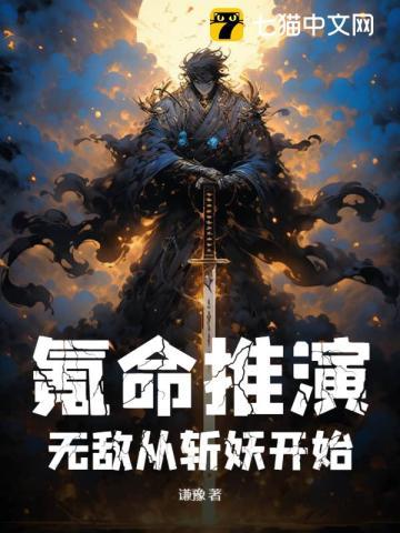 被迫嫁给了顾家先生