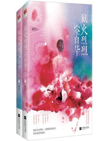 武道大帝在线观看免费全集
