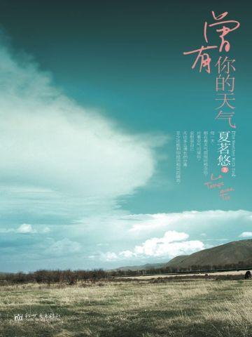 宁宁影帝