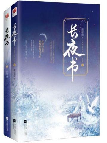 你也有今天百度百科