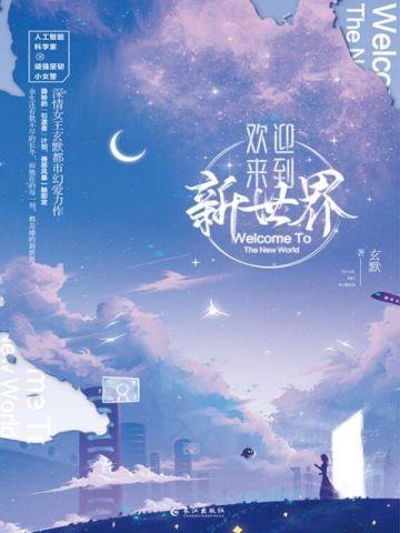 你也有今天