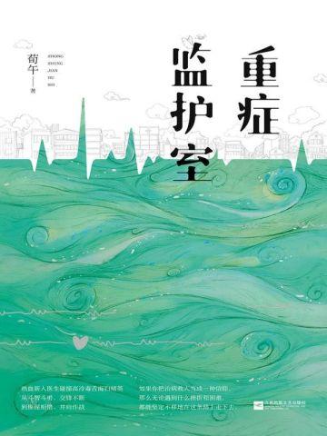 你也有今天全文免费阅读无防盗