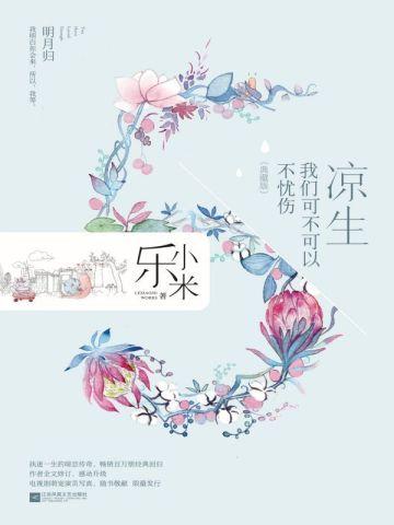 黑兽宝可梦封修修