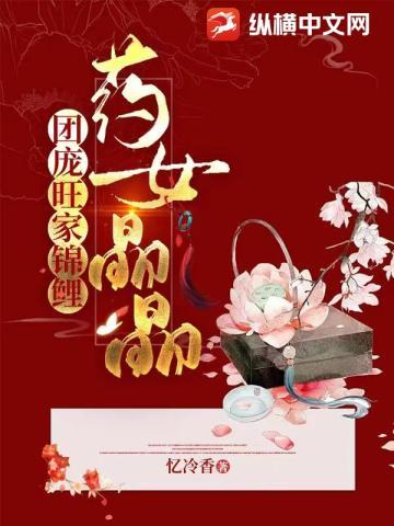 暧昧总裁舍念舍