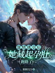暧昧终成瘾免费阅读