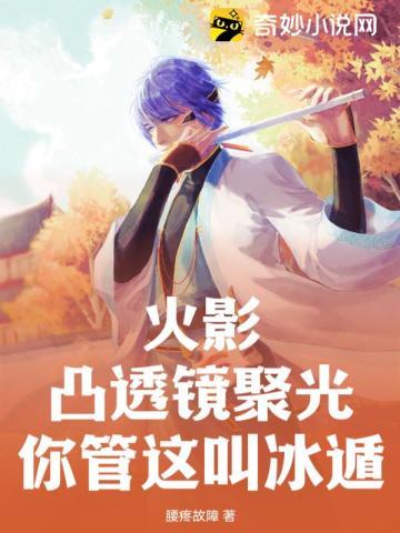 明日方舟简介
