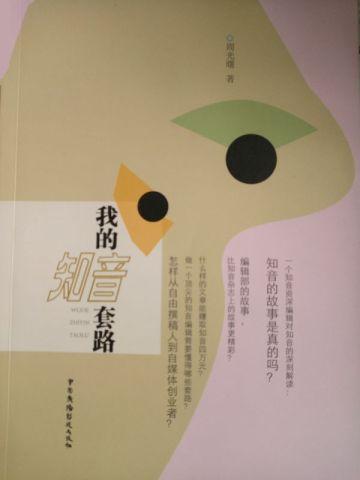 我召唤的夫君是灭世魔祖百度百科