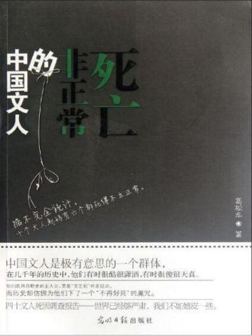 召唤夫君末世