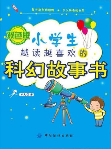锦绣田园门票多少钱一张