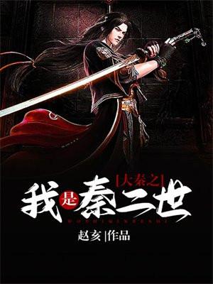 巅峰武者 升斗烟民