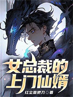 巅峰武者夜殇免费阅读