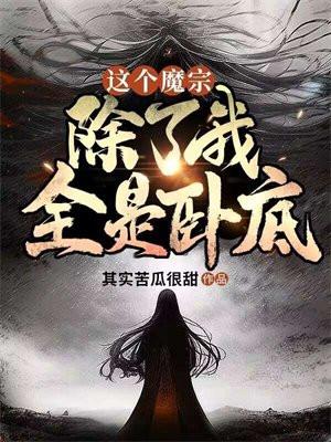 巅峰武者 落梅横笛