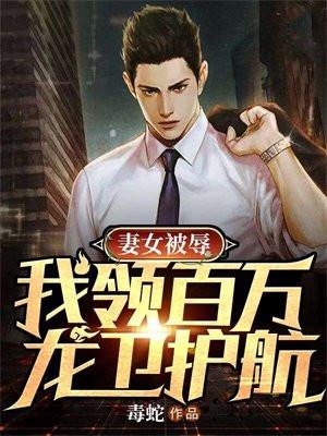 巅峰武者夜殇