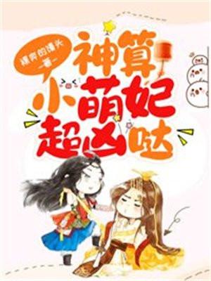 巅峰武者夜殇笔趣阁