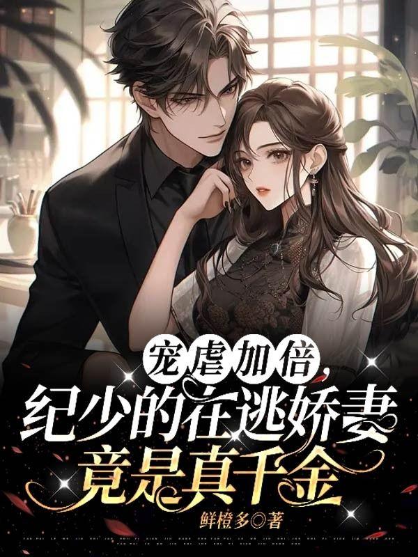 硬骨头之绝地归途演员表