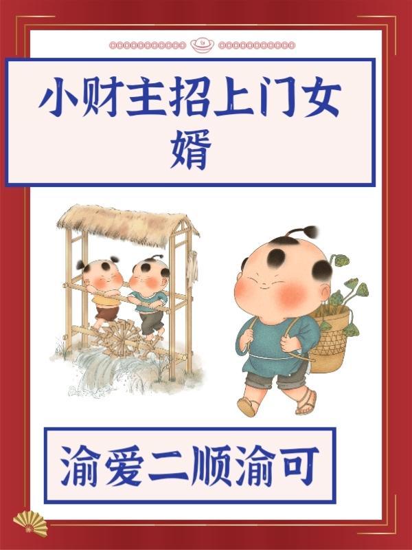 硬骨头的拼音