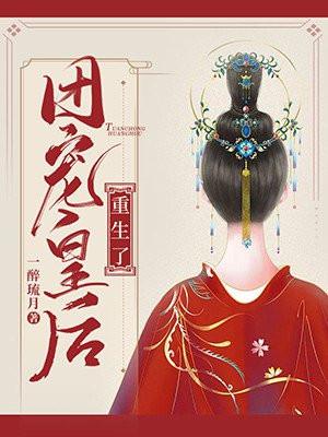 重生之中千万大奖