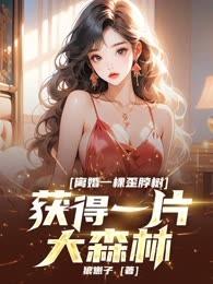 重生之彩票中奖